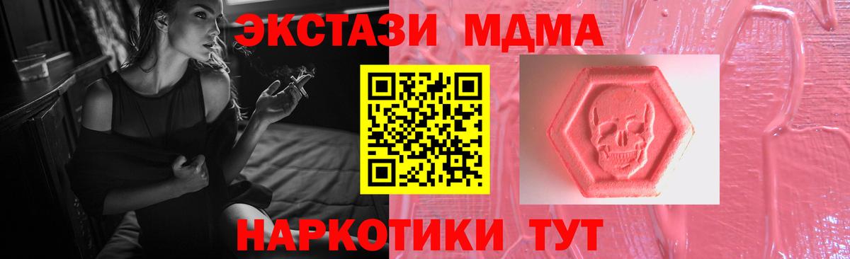 Ecstasy Punisher  Вход с VPN  как найти наркотики  Александров  Экстази 300 mg 