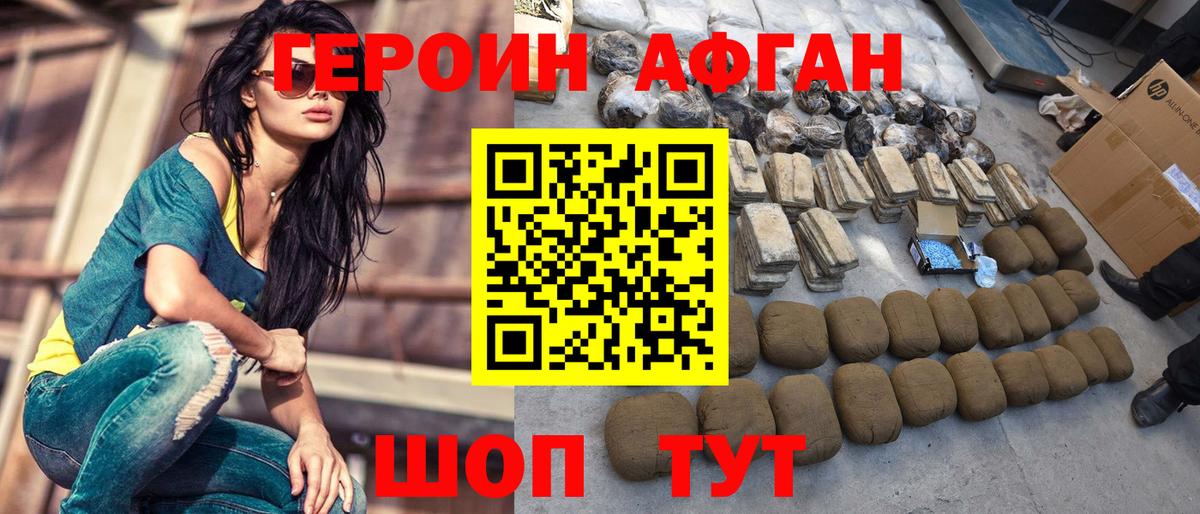 МЕФ   Alpha PVP СОЛЬ   COCAIN  Магазины продажи наркотиков  Александров  ГАШ  Конопля  Вход с VPN 
