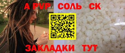 а пвп мука Азнакаево