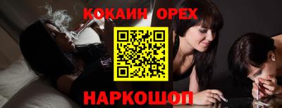 а пвп мука Азнакаево