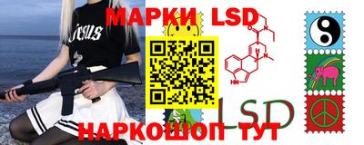 MESCALINE Абинск