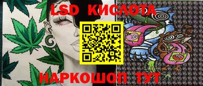 MESCALINE Абинск