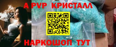 мдпв Абакан