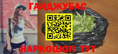MESCALINE Абинск