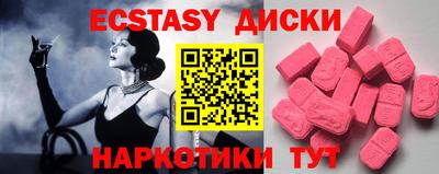 MESCALINE Абинск