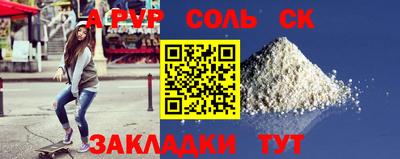 мдпв Абакан