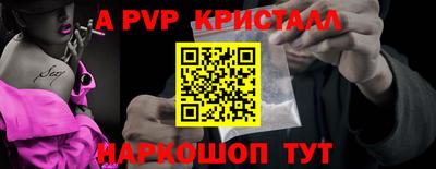 мдпв Абакан