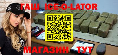 MESCALINE Абинск
