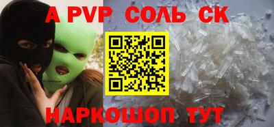 MESCALINE Абинск
