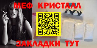 а пвп мука Азнакаево