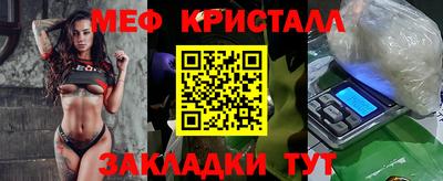MESCALINE Абинск