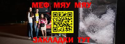 мдпв Абакан