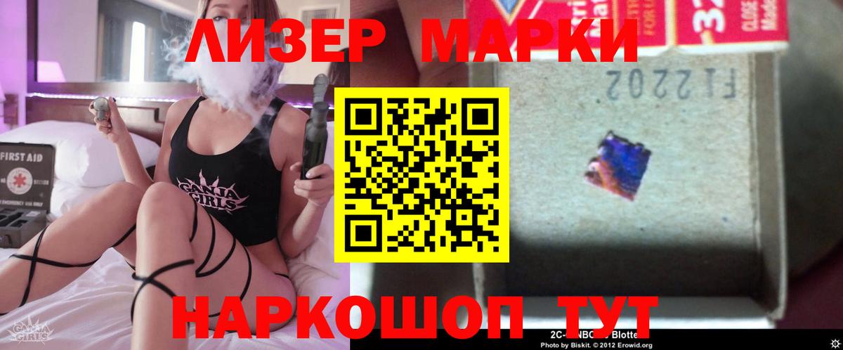 Лсд 25 экстази кислота  Вход с VPN  Александров 