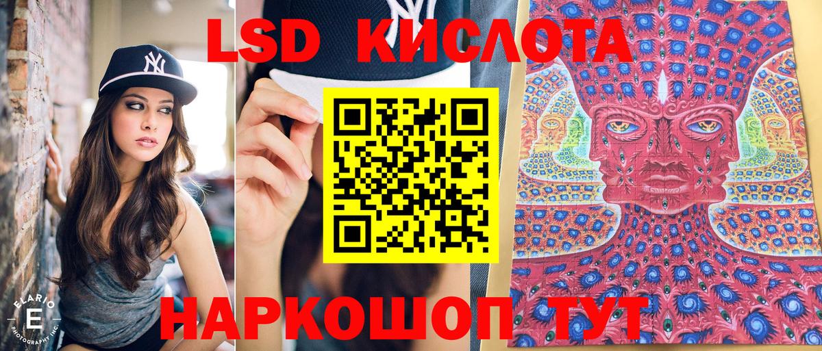 Меф Александров