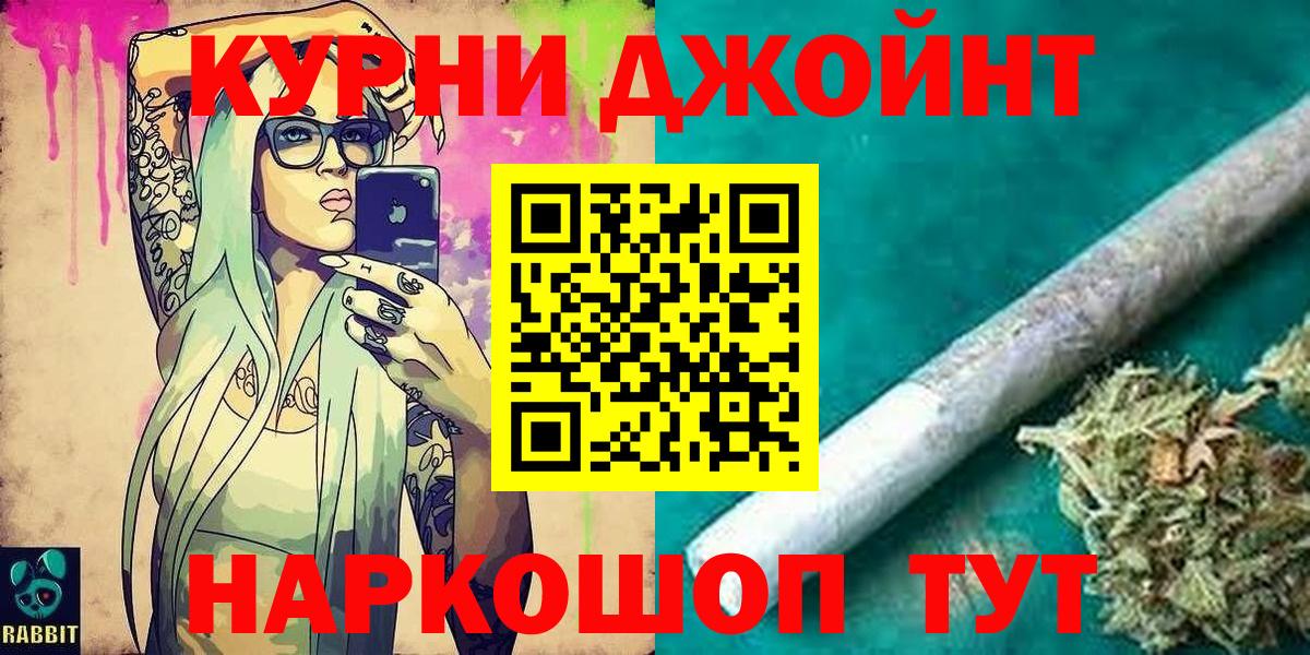 Бошки марихуана THC 21%  Канабис SATIVA & INDICA  Бошки марихуана Ganja  Вход с VPN  Александров  Каннабис семена 